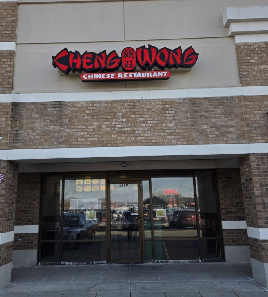 Cheng Wong Restaurant 1