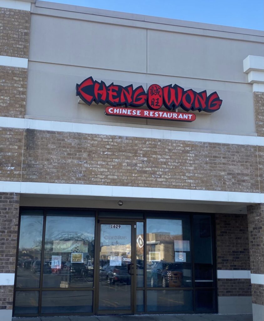Cheng Wong Restaurant 3