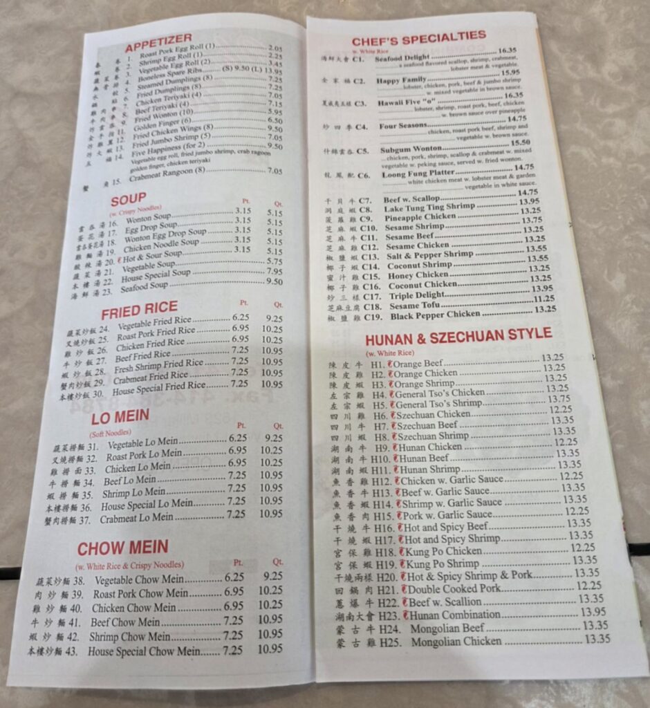 Cheng Wong Restaurant Menu 1