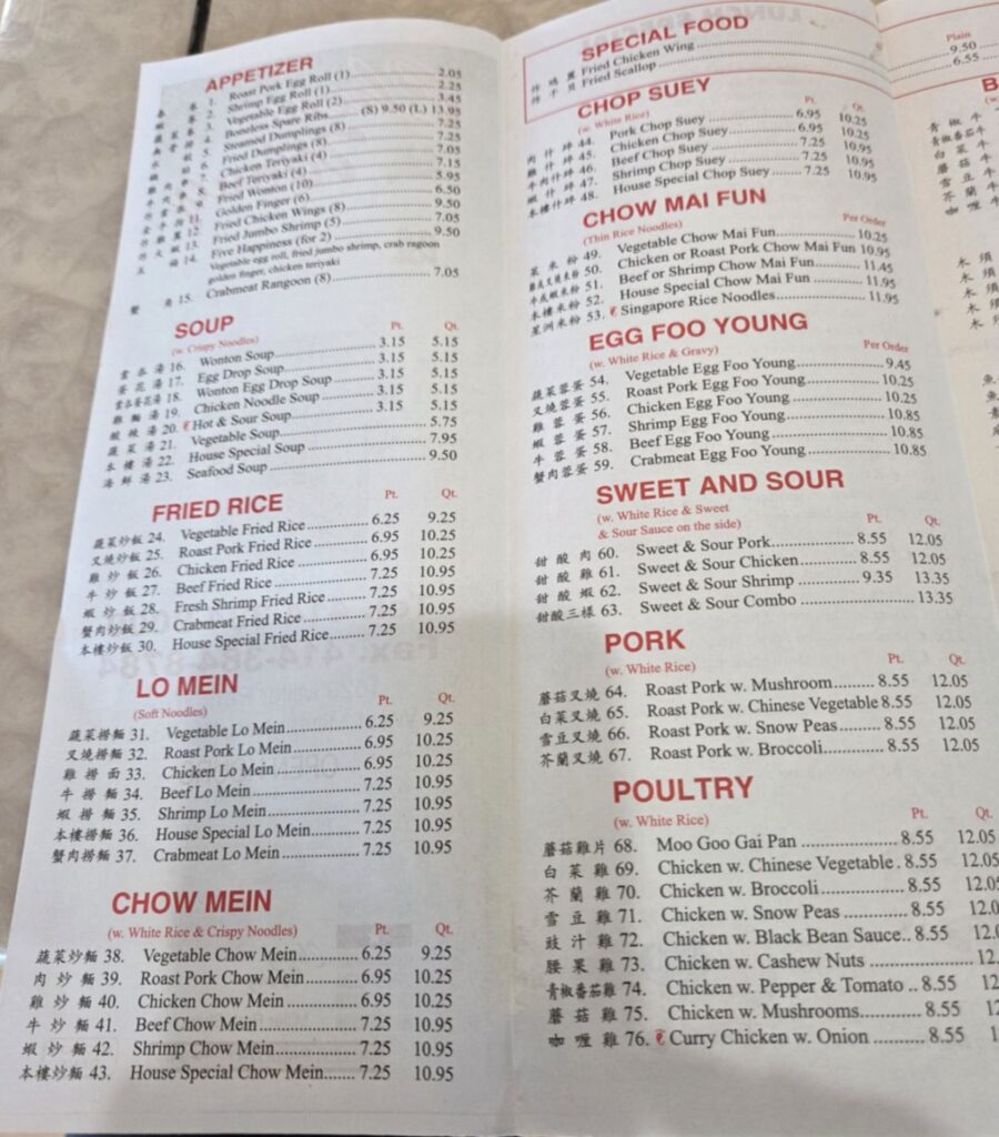 Cheng Wong Restaurant Menu 3