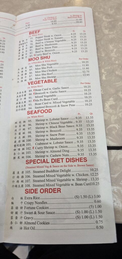 Cheng Wong Restaurant Menu 5