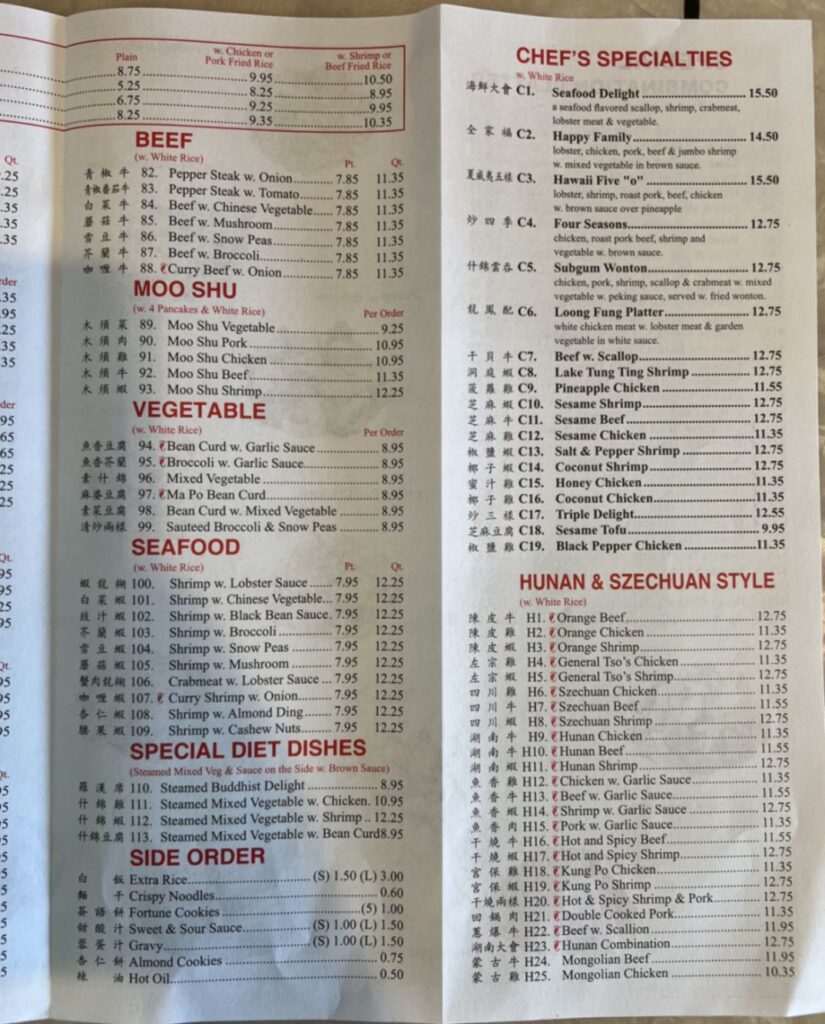 Cheng Wong Restaurant Menu 8